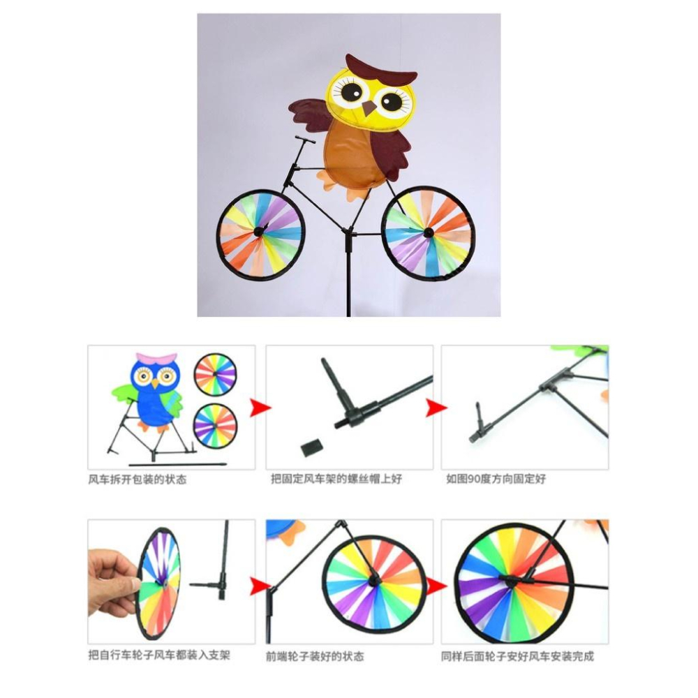 戶外風車 騎自行車 貓頭鷹 兒童玩具-細節圖4