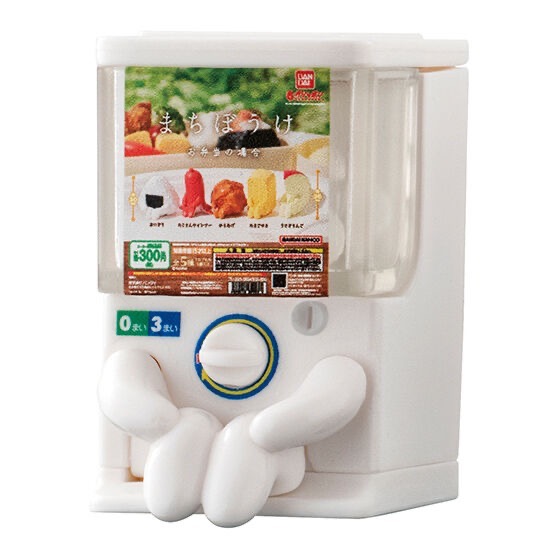 【現貨】萬代等待中的扭蛋 全五種-細節圖2