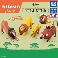 【現貨】TTA獅子王伸懶腰公仔 全四種