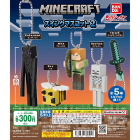 【現貨】萬代Minecraft 公仔吊飾P2 全五種