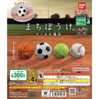 【現貨】萬代等待中的球 全四種