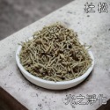 【杜松】杜松又名刺杜松，有濃郁的松香 消除負面 淨化效果媲美 雪松 和 白色鼠尾草 【光之淨化】-規格圖3