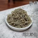 【杜松】杜松又名刺杜松，有濃郁的松香 消除負面 淨化效果媲美 雪松 和 白色鼠尾草 【光之淨化】-規格圖3