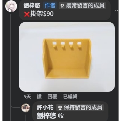 許小花-細節圖4