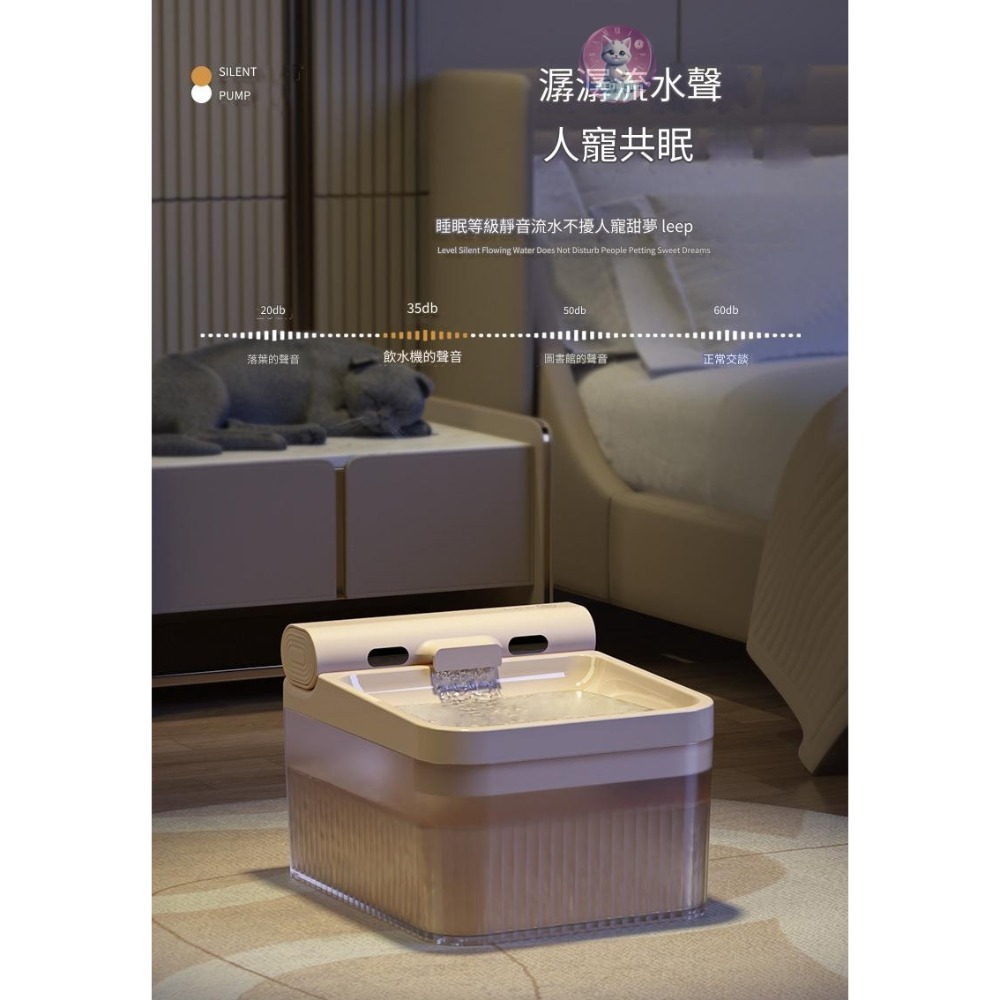 【meowgic喵星科技】台灣出貨 4公升無線自動寵物飲水機 / 智能飲水機 免插電 大容量 貓咪過濾飲水器 貓飲水機-規格圖1