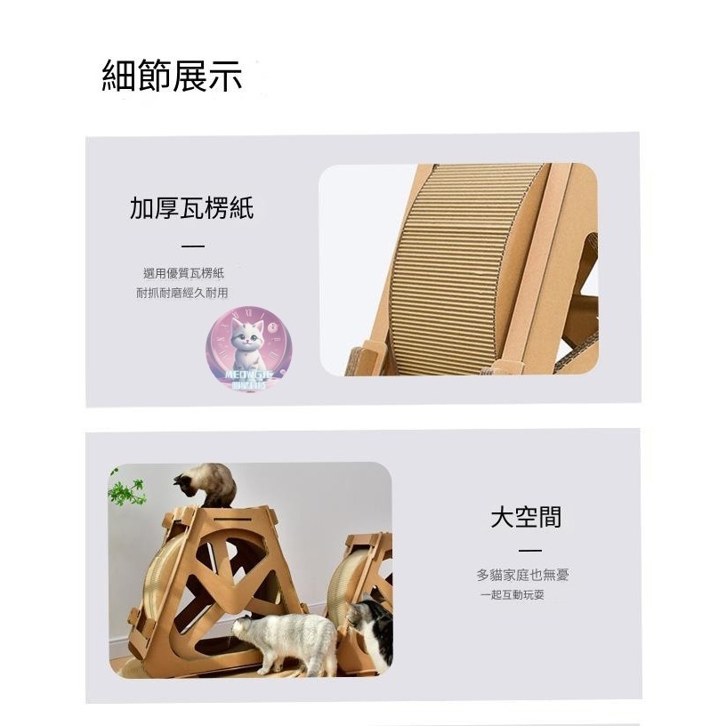 【meowgic喵星科技】水車寵物跑步機 貓抓板跑步機  貓滾輪 貓咪滾輪 寵物健身 滾輪 貓咪運動 寵物玩具 貓爬架-細節圖7