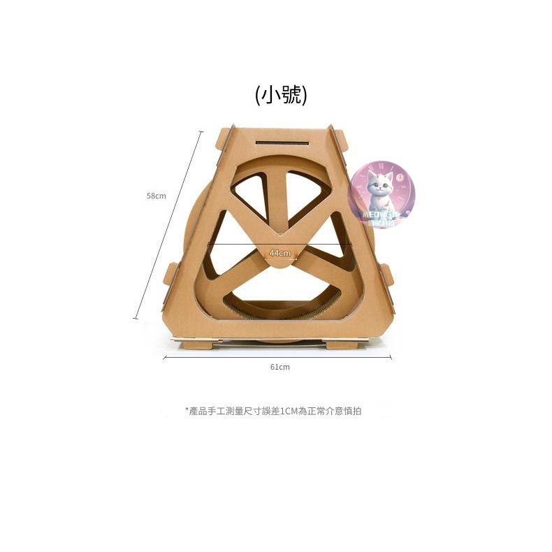 【meowgic喵星科技】水車寵物跑步機 貓抓板跑步機  貓滾輪 貓咪滾輪 寵物健身 滾輪 貓咪運動 寵物玩具 貓爬架-細節圖9
