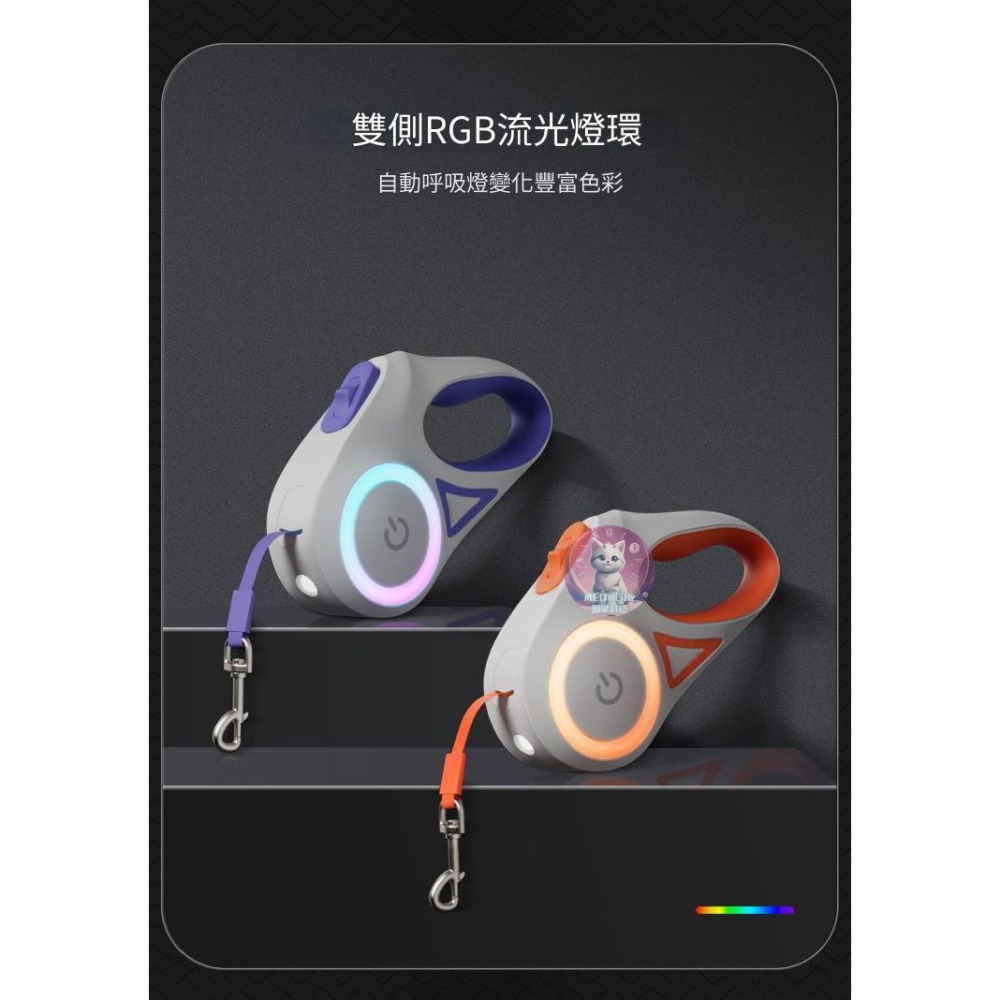 【meowgic喵星科技】手環寵物牽引繩 LED照明遛狗牽繩 自動伸縮牽引繩 伸縮牽繩 伸縮狗繩 自動牽引繩 伸縮遛狗繩-細節圖3
