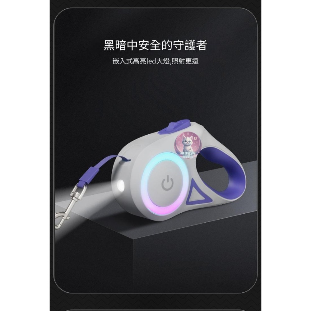 【meowgic喵星科技】手環寵物牽引繩 LED照明遛狗牽繩 自動伸縮牽引繩 伸縮牽繩 伸縮狗繩 自動牽引繩 伸縮遛狗繩-細節圖4