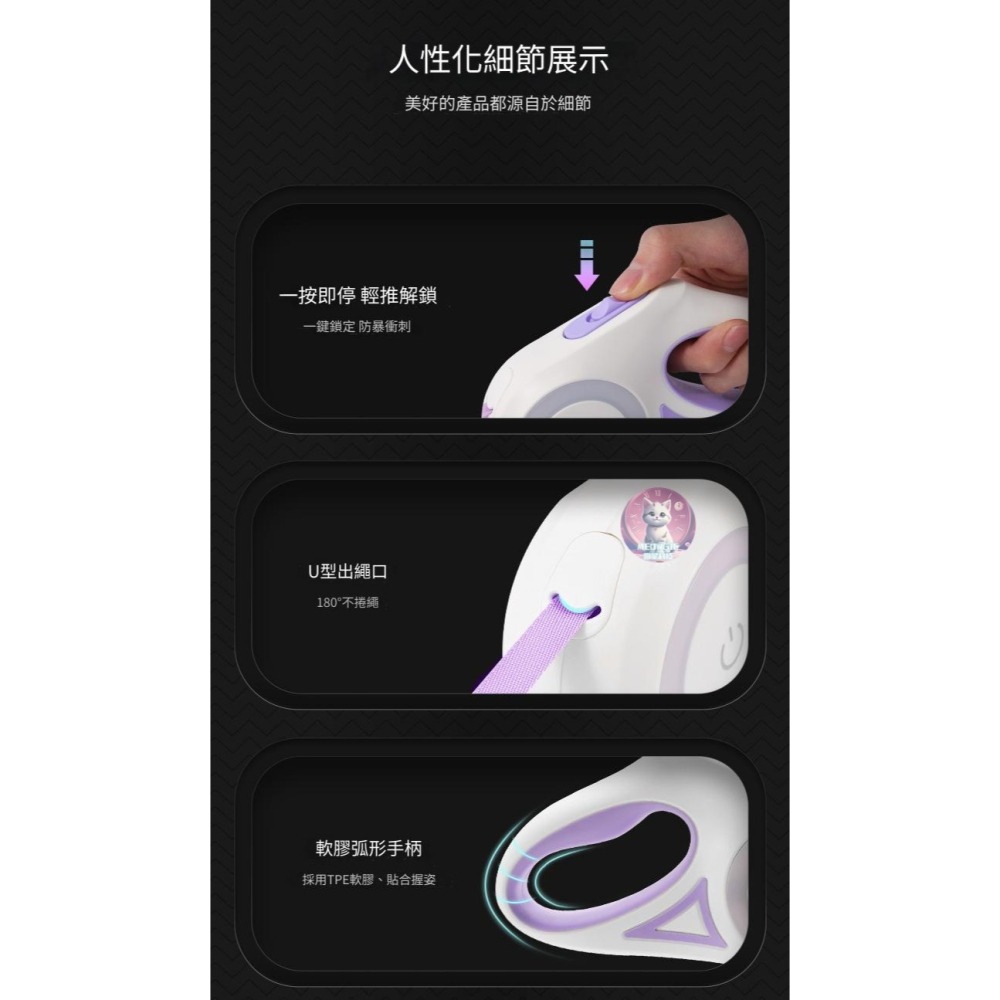 【meowgic喵星科技】手環寵物牽引繩 LED照明遛狗牽繩 自動伸縮牽引繩 伸縮牽繩 伸縮狗繩 自動牽引繩 伸縮遛狗繩-細節圖6