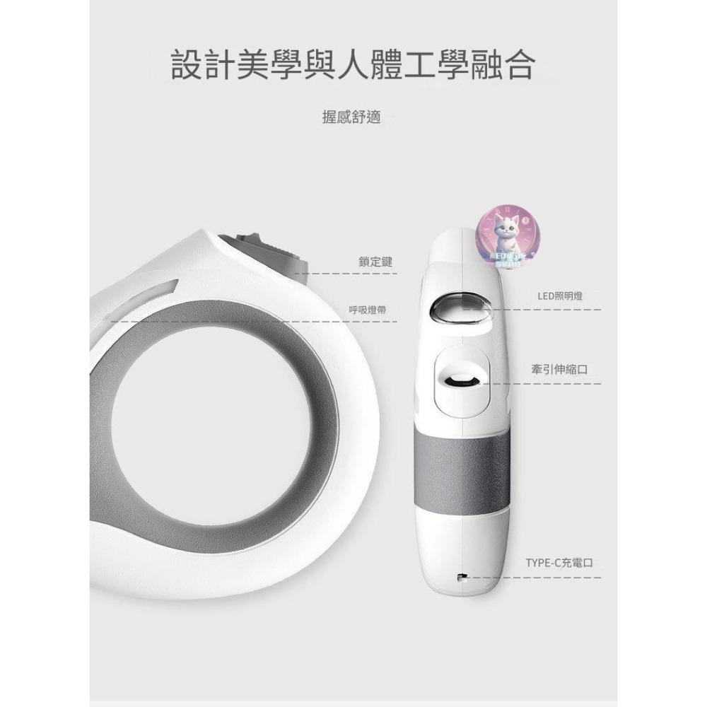 【meowgic喵星科技】手環寵物牽引繩 LED照明遛狗牽繩 自動伸縮牽引繩 伸縮牽繩 伸縮狗繩 自動牽引繩 伸縮遛狗繩-細節圖9