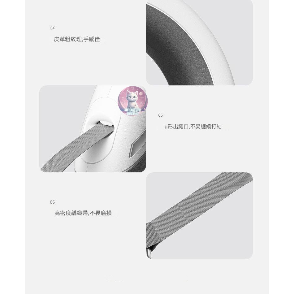 【meowgic喵星科技】手環寵物牽引繩 LED照明遛狗牽繩 自動伸縮牽引繩 伸縮牽繩 伸縮狗繩 自動牽引繩 伸縮遛狗繩-細節圖11