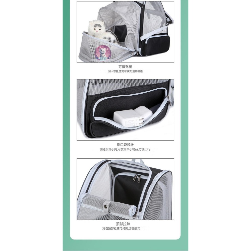 【meowgic喵星科技】超級透氣三面網格 擴展寵物包 貓咪背包 寵物背包 太空包 貓背包 寵物太空包 寵物包狗外出包-細節圖8