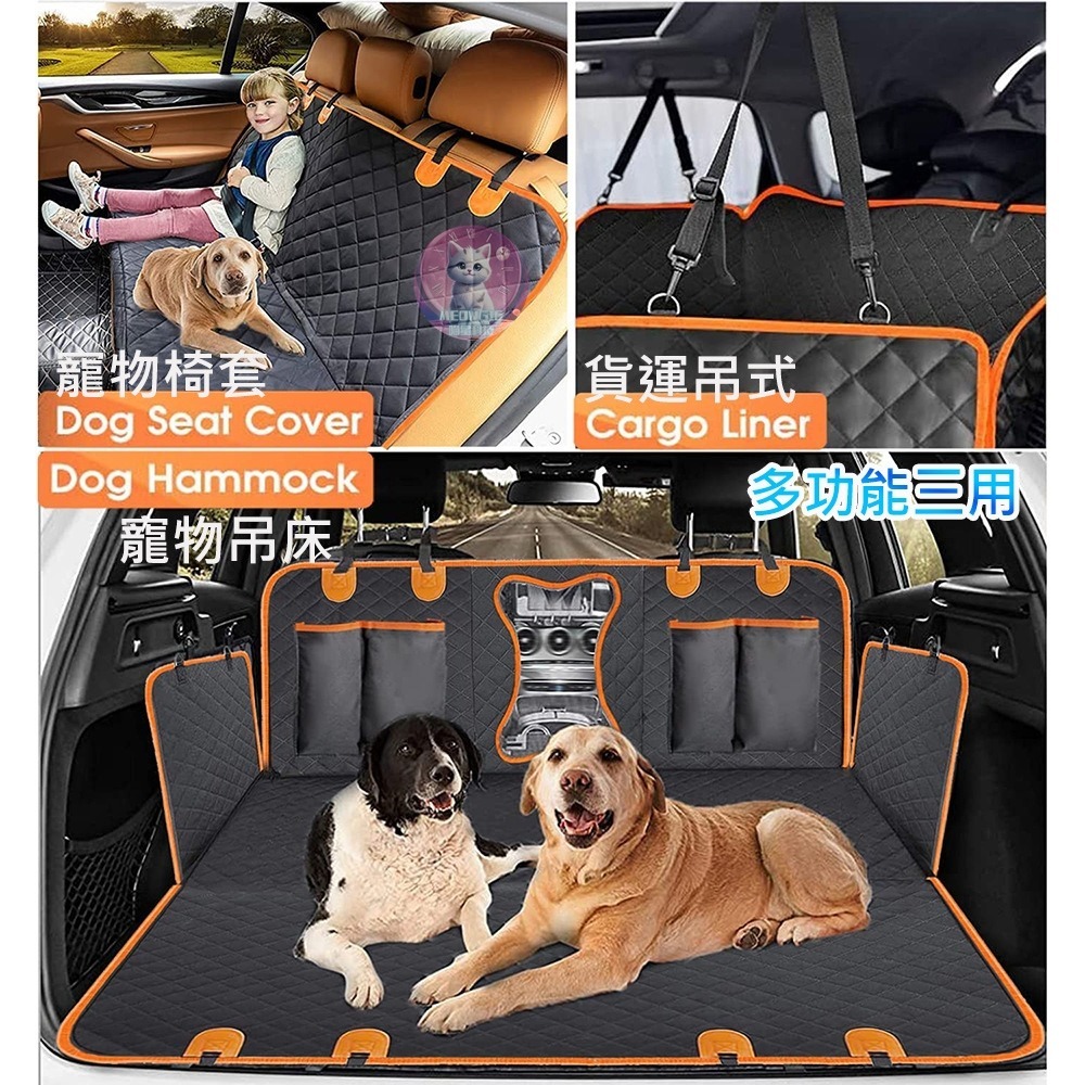 【meowgic喵星科技】車用寵物墊 寵物防水汽車坐墊 寵物車用坐墊 寵物車載墊 寵物汽車墊 寵物後座 人寵同坐寵物車墊-細節圖5