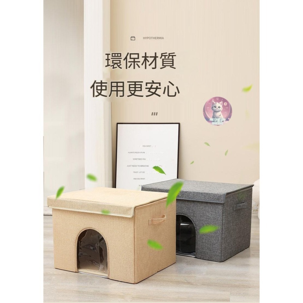 【meowgic喵星科技】寵物空調房 猫咪空調屋 寵物降溫 倉鼠冰屋 狗窩 凉窩冰窩 睡覺的猫猫窩夏天降溫神器 寵物冰屋-細節圖6