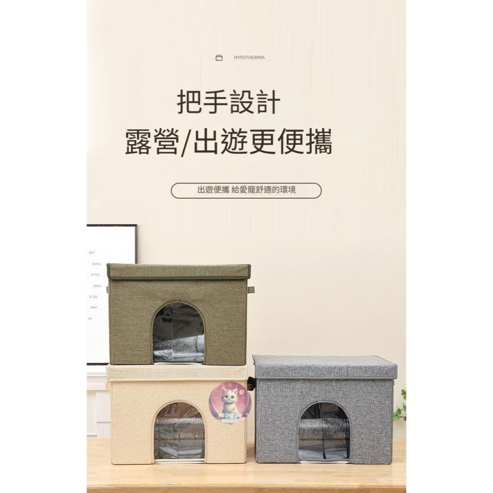 【meowgic喵星科技】寵物空調房 猫咪空調屋 寵物降溫 倉鼠冰屋 狗窩 凉窩冰窩 睡覺的猫猫窩夏天降溫神器 寵物冰屋-細節圖7