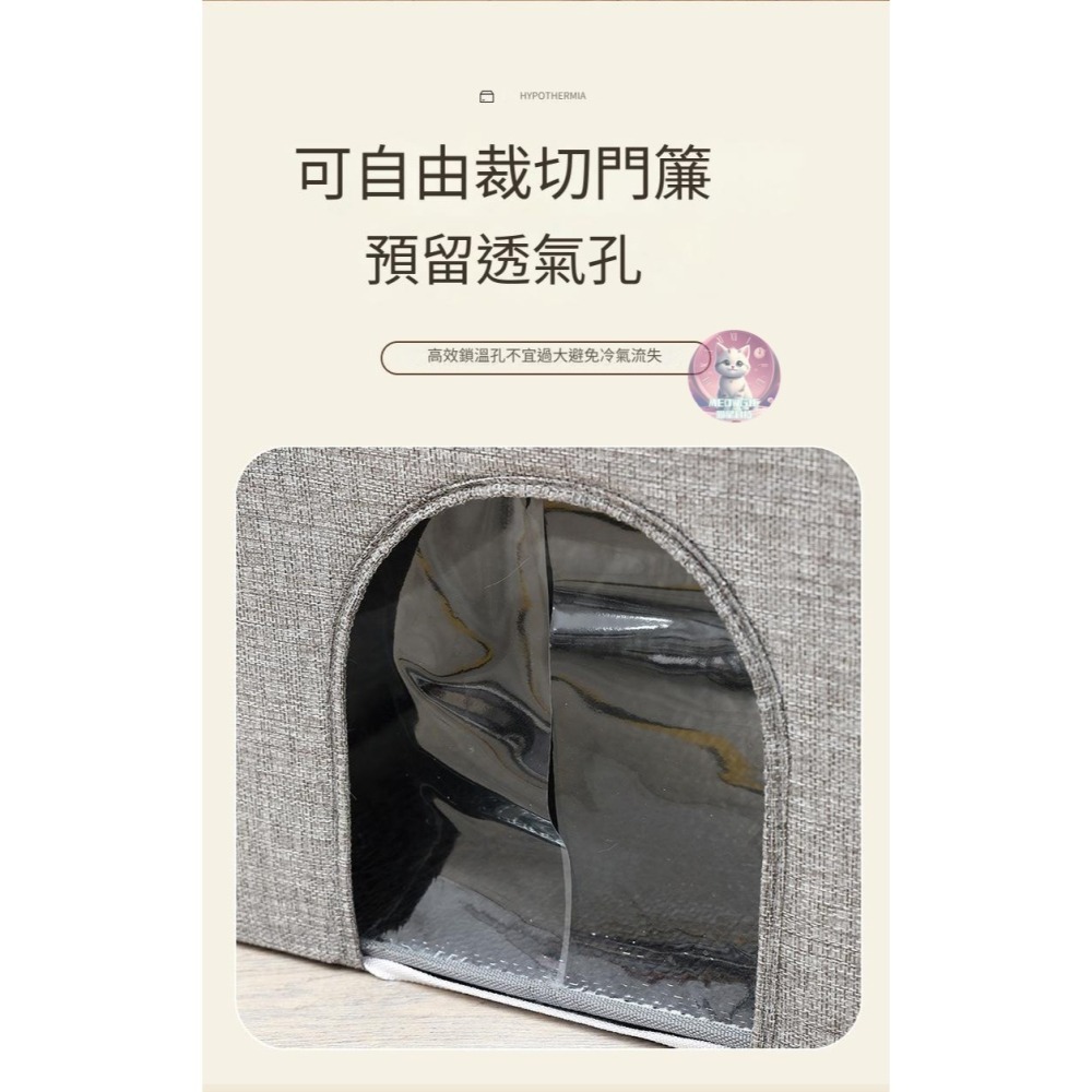 【meowgic喵星科技】寵物空調房 猫咪空調屋 寵物降溫 倉鼠冰屋 狗窩 凉窩冰窩 睡覺的猫猫窩夏天降溫神器 寵物冰屋-細節圖8