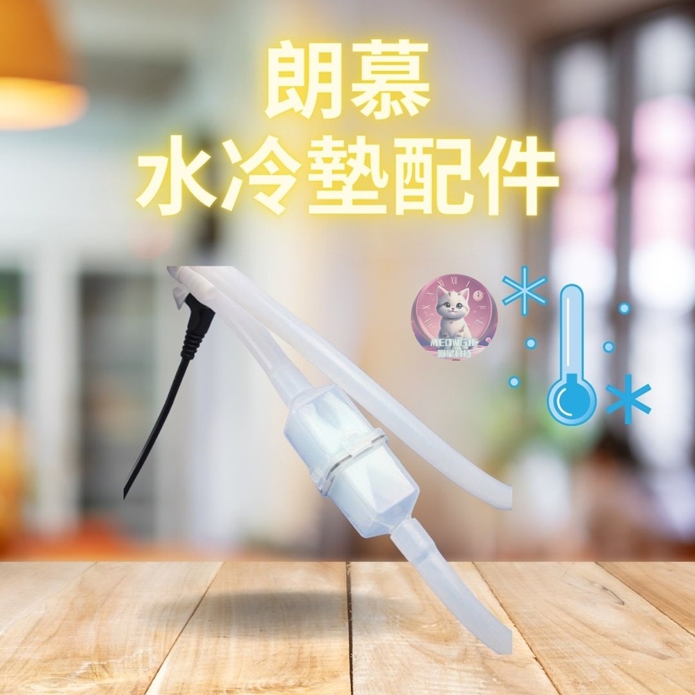 過濾器