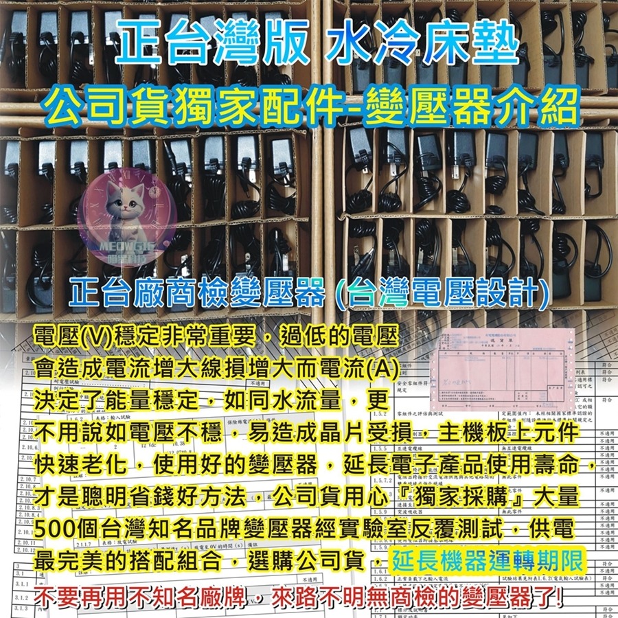 台灣品牌商檢高電流變壓器