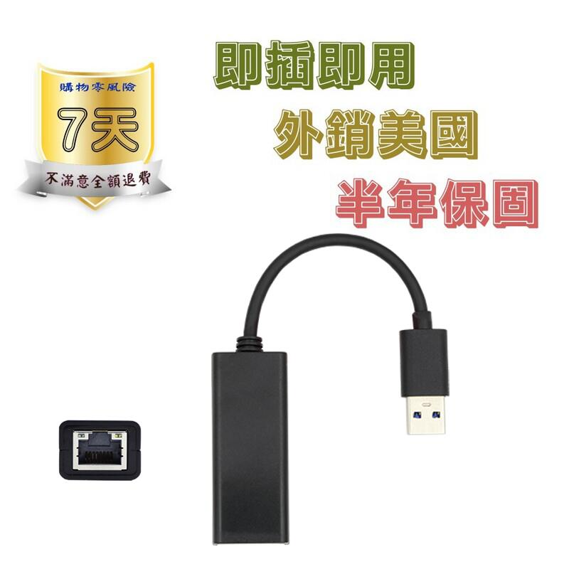 [含稅] HTD 最新款!! USB3.0 Type-C 轉 RJ-45 2.5G超高速網卡 2.5Gbps-細節圖4