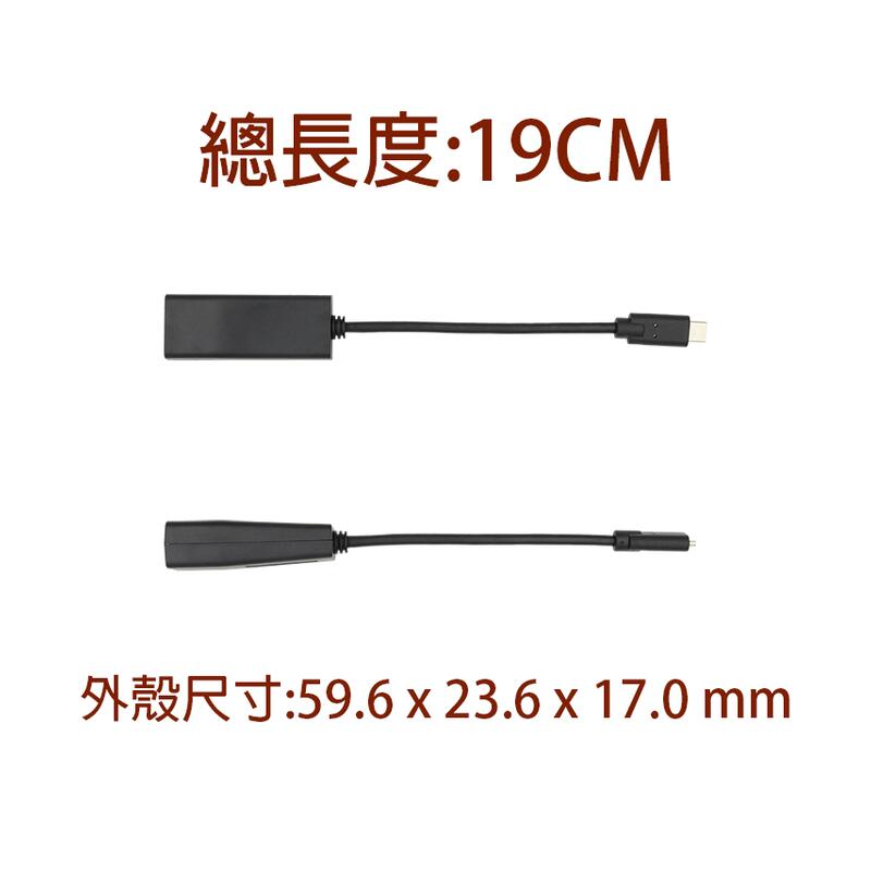 [含稅] HTD 最新款 USB3.0 Type-C 轉 RJ45 千兆網卡 10/100/1000Mbps 附發票.-細節圖4