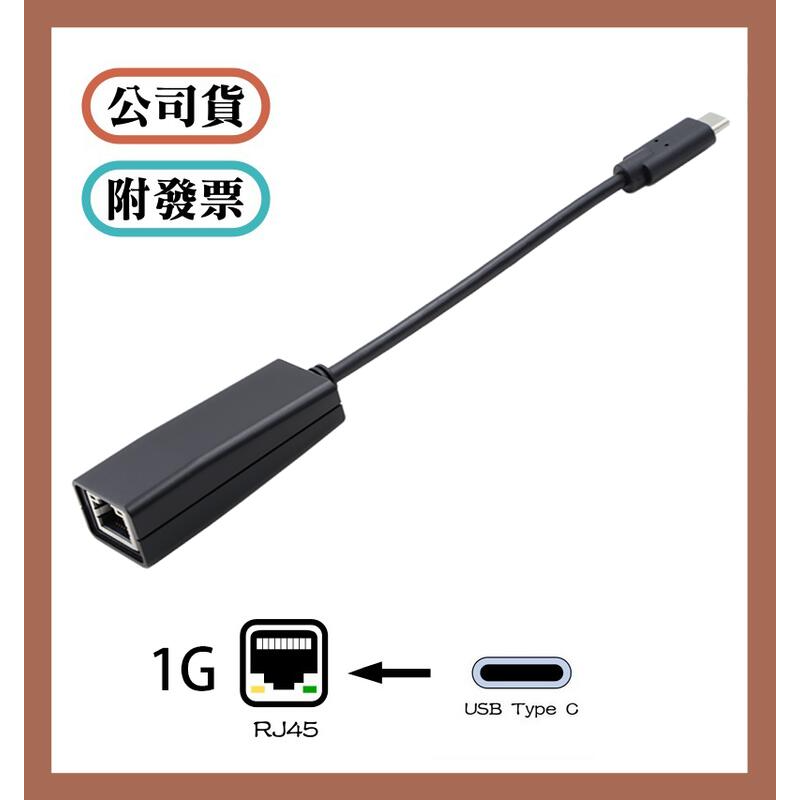 [含稅] HTD 最新款 USB3.0 Type-C 轉 RJ45 千兆網卡 10/100/1000Mbps 附發票.-細節圖2