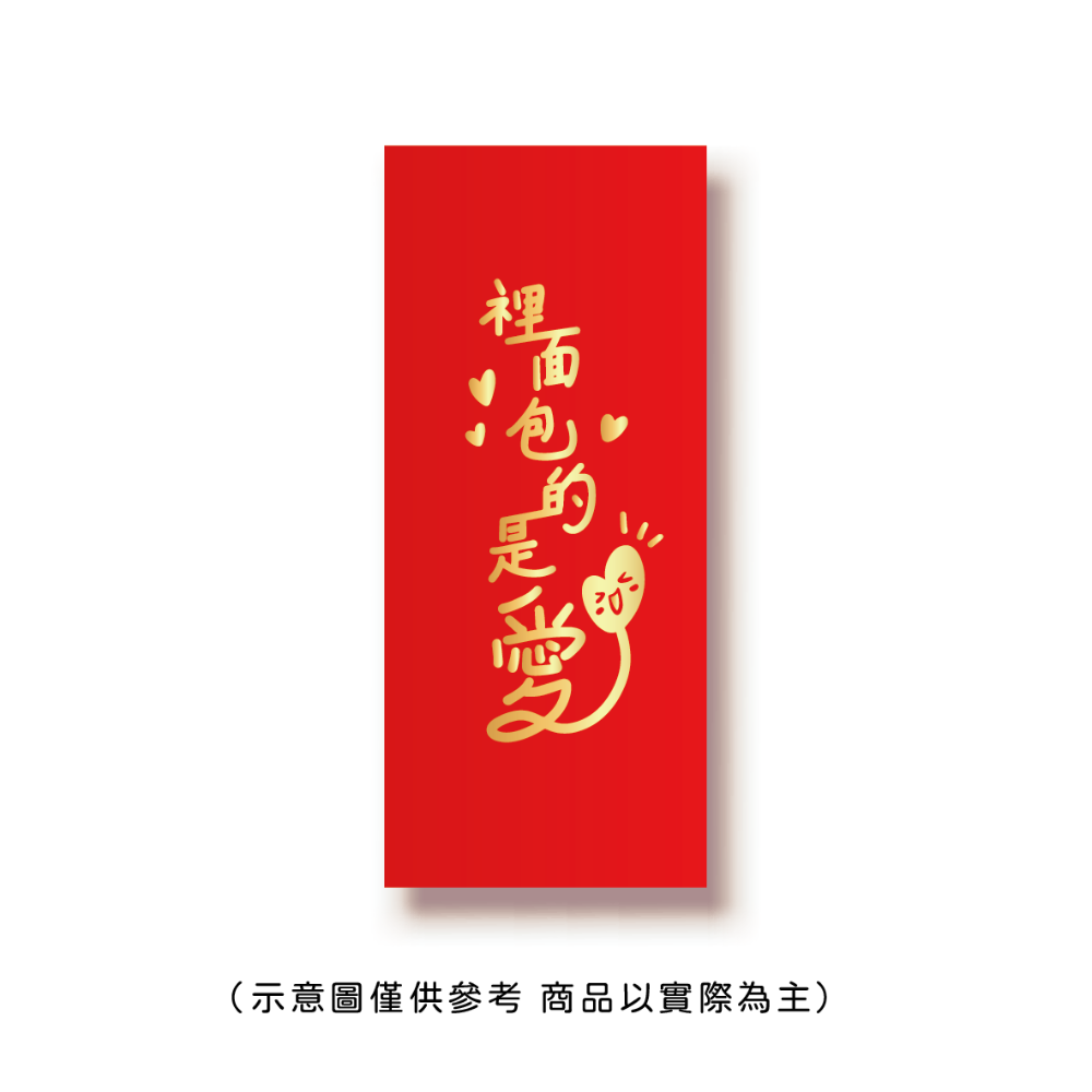勝利星村索羅文創SH-02賣場 結婚紅包 婚禮紅包 一個$10元 50元出貨 燙金 過年 蛇年 結婚 紅包袋-規格圖9