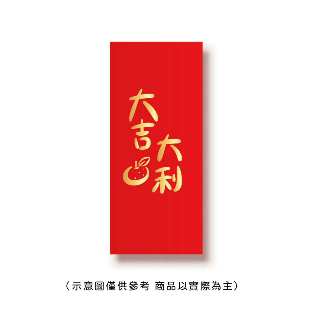 勝利星村索羅文創SH-02賣場 結婚紅包 婚禮紅包 一個$10元 50元出貨 燙金 過年 蛇年 結婚 紅包袋-規格圖9
