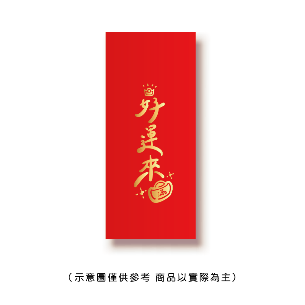 勝利星村索羅文創SH-02賣場 結婚紅包 婚禮紅包 一個$10元 50元出貨 燙金 過年 蛇年 結婚 紅包袋-規格圖9
