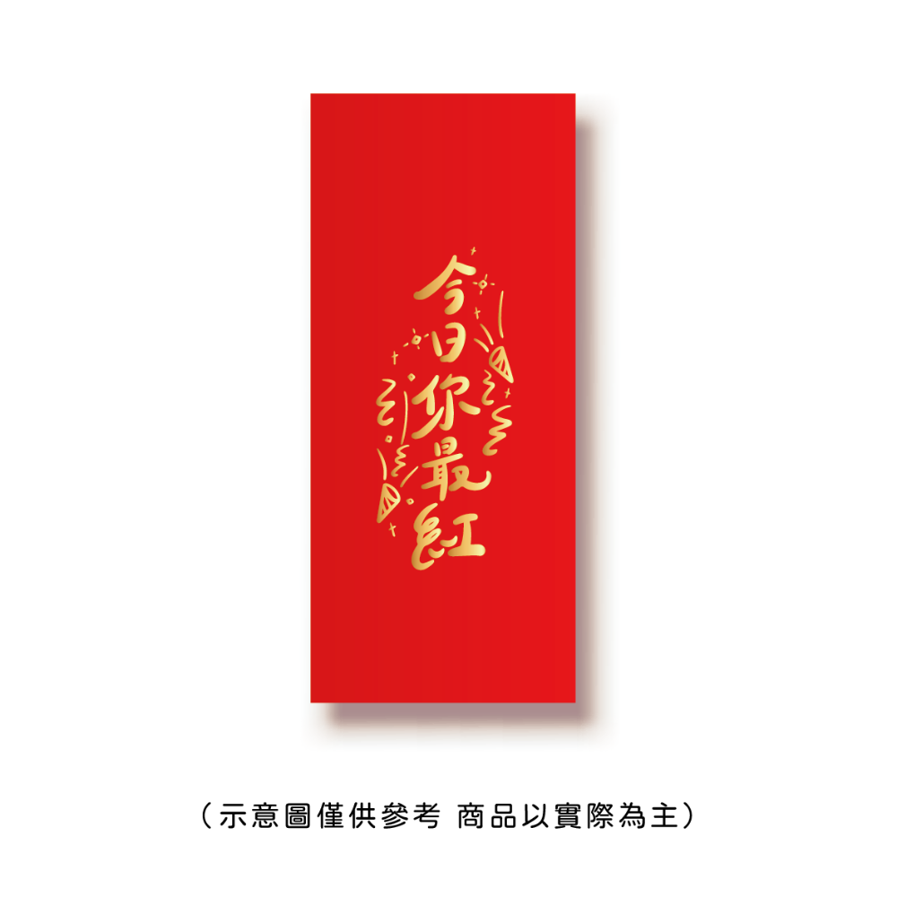 勝利星村索羅文創SH-02賣場 結婚紅包 婚禮紅包 一個$10元 50元出貨 燙金 過年 蛇年 結婚 紅包袋-規格圖9