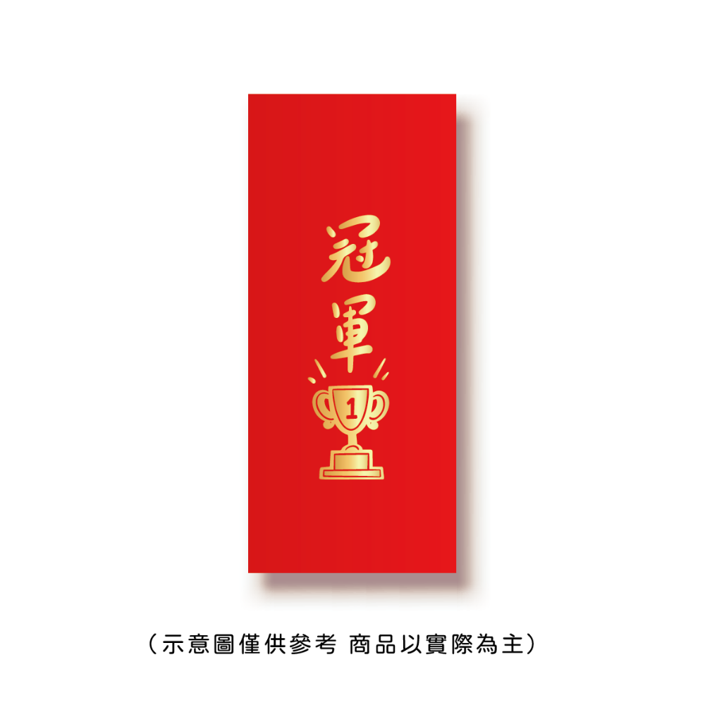 勝利星村索羅文創SH-02賣場 結婚紅包 婚禮紅包 一個$10元 50元出貨 燙金 過年 蛇年 結婚 紅包袋-規格圖9