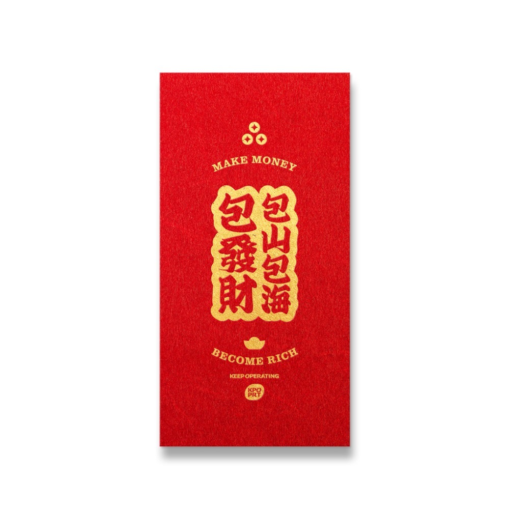 勝利星村索羅文創 KPOPRT  燙金紅結婚必備  婚禮紅包 一個$10元 紅包袋文創 台灣設計燙金-規格圖8