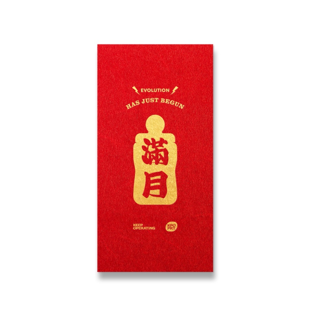 勝利星村索羅文創 KPOPRT  燙金紅結婚必備  婚禮紅包 一個$10元 紅包袋文創 台灣設計燙金-規格圖8