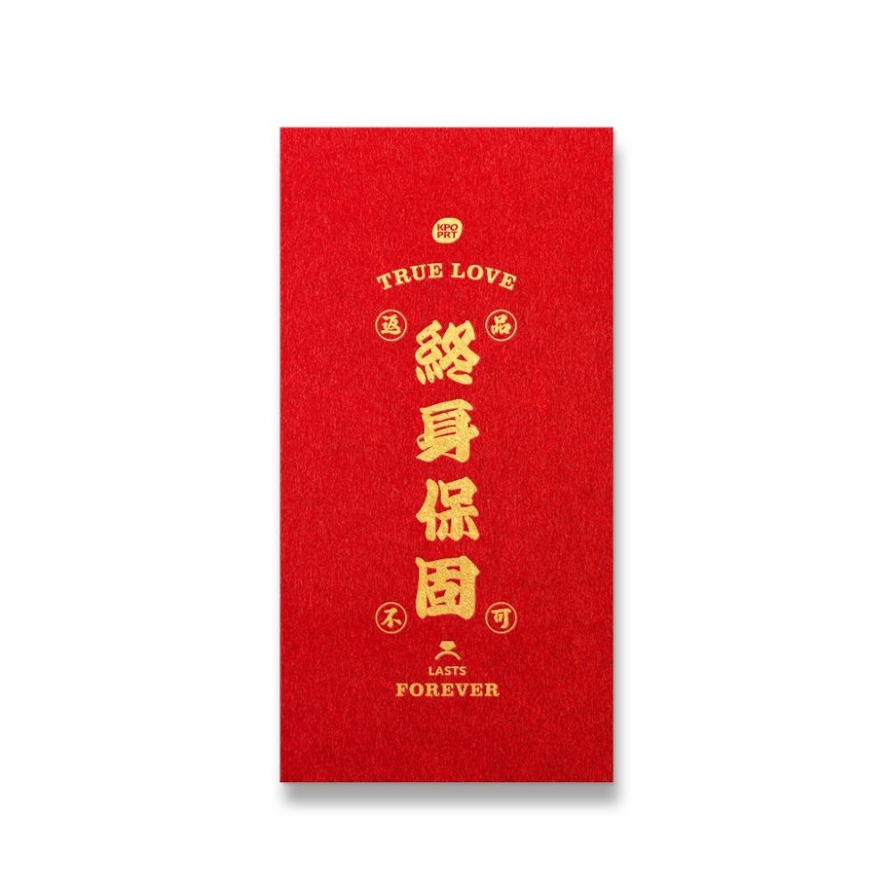 勝利星村索羅文創 KPOPRT  燙金紅結婚必備  婚禮紅包 一個$10元 紅包袋文創 台灣設計燙金-規格圖8