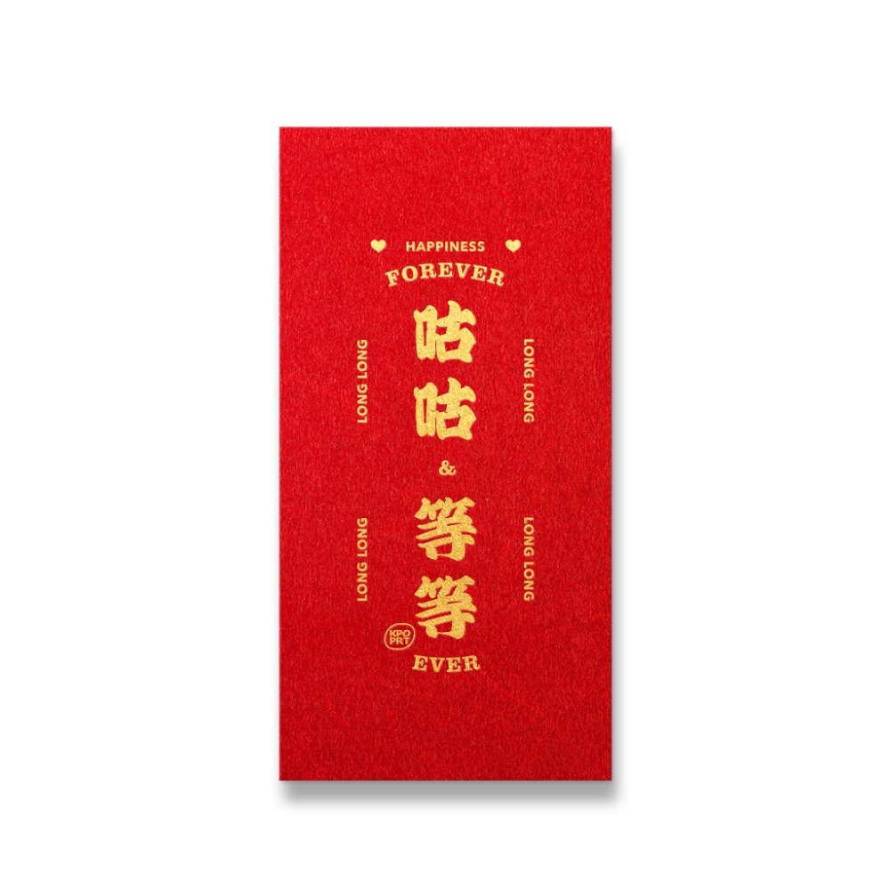 勝利星村索羅文創 KPOPRT  燙金紅結婚必備  婚禮紅包 一個$10元 紅包袋文創 台灣設計燙金-規格圖8