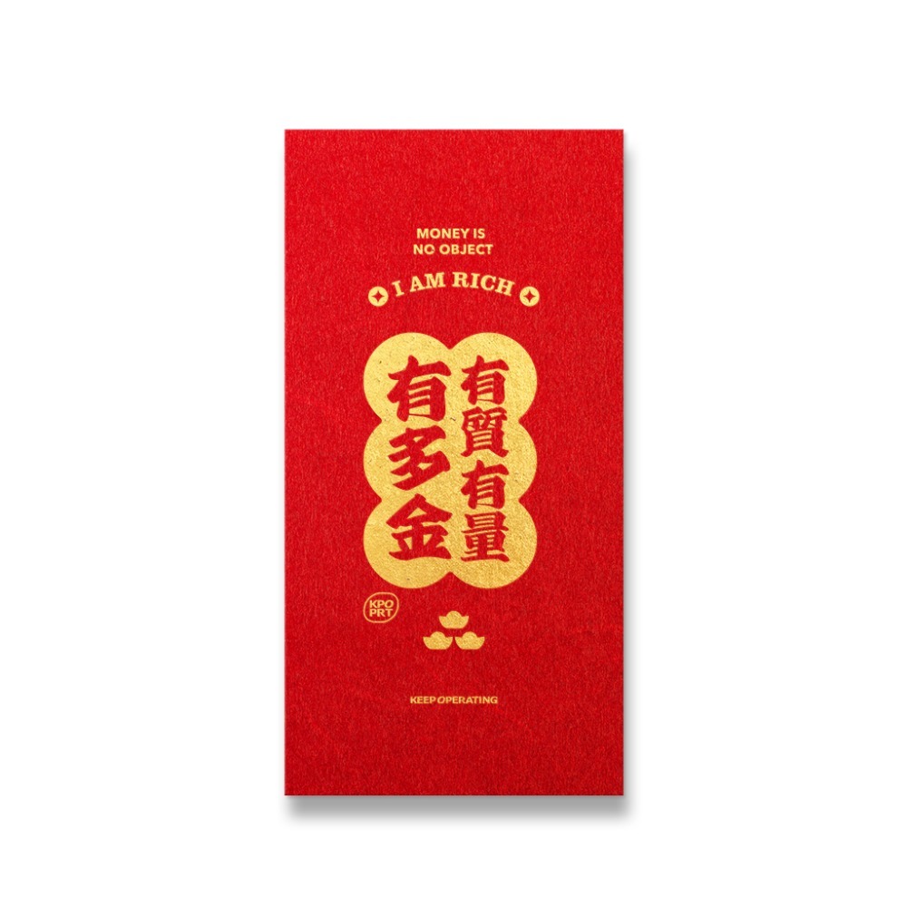 勝利星村索羅文創 KPOPRT  燙金紅結婚必備  婚禮紅包 一個$10元 紅包袋文創 台灣設計燙金-規格圖8