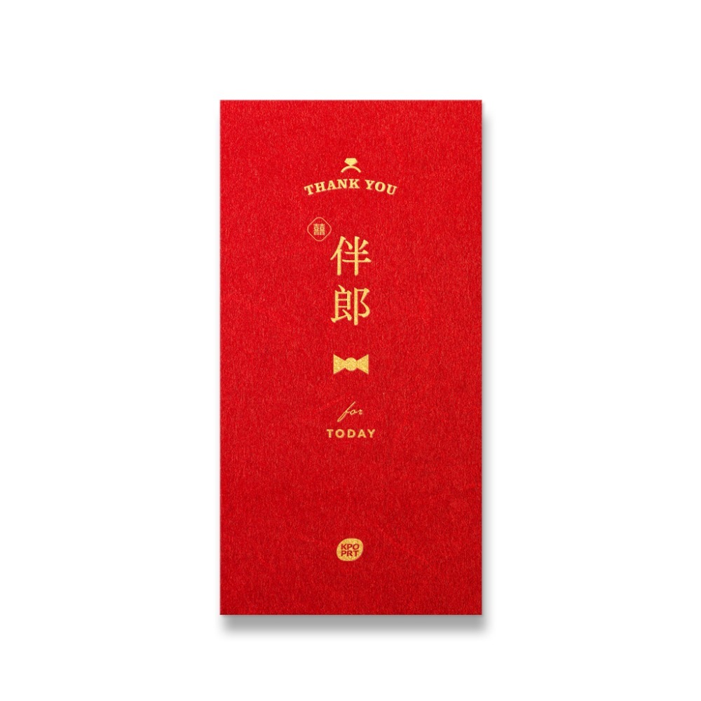 勝利星村索羅文創 KPOPRT  燙金紅結婚必備  婚禮紅包 一個$10元 紅包袋文創 台灣設計燙金-規格圖8