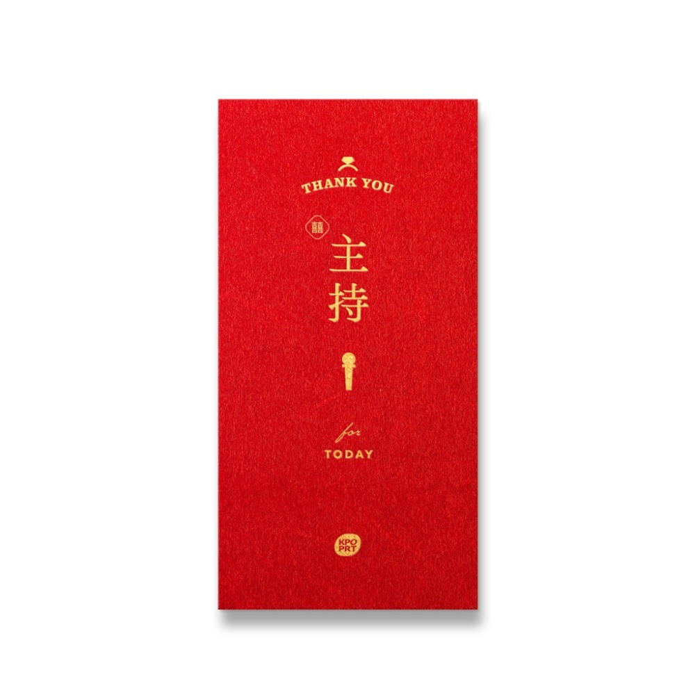 勝利星村索羅文創 KPOPRT  燙金紅結婚必備  婚禮紅包 一個$10元 紅包袋文創 台灣設計燙金-規格圖8