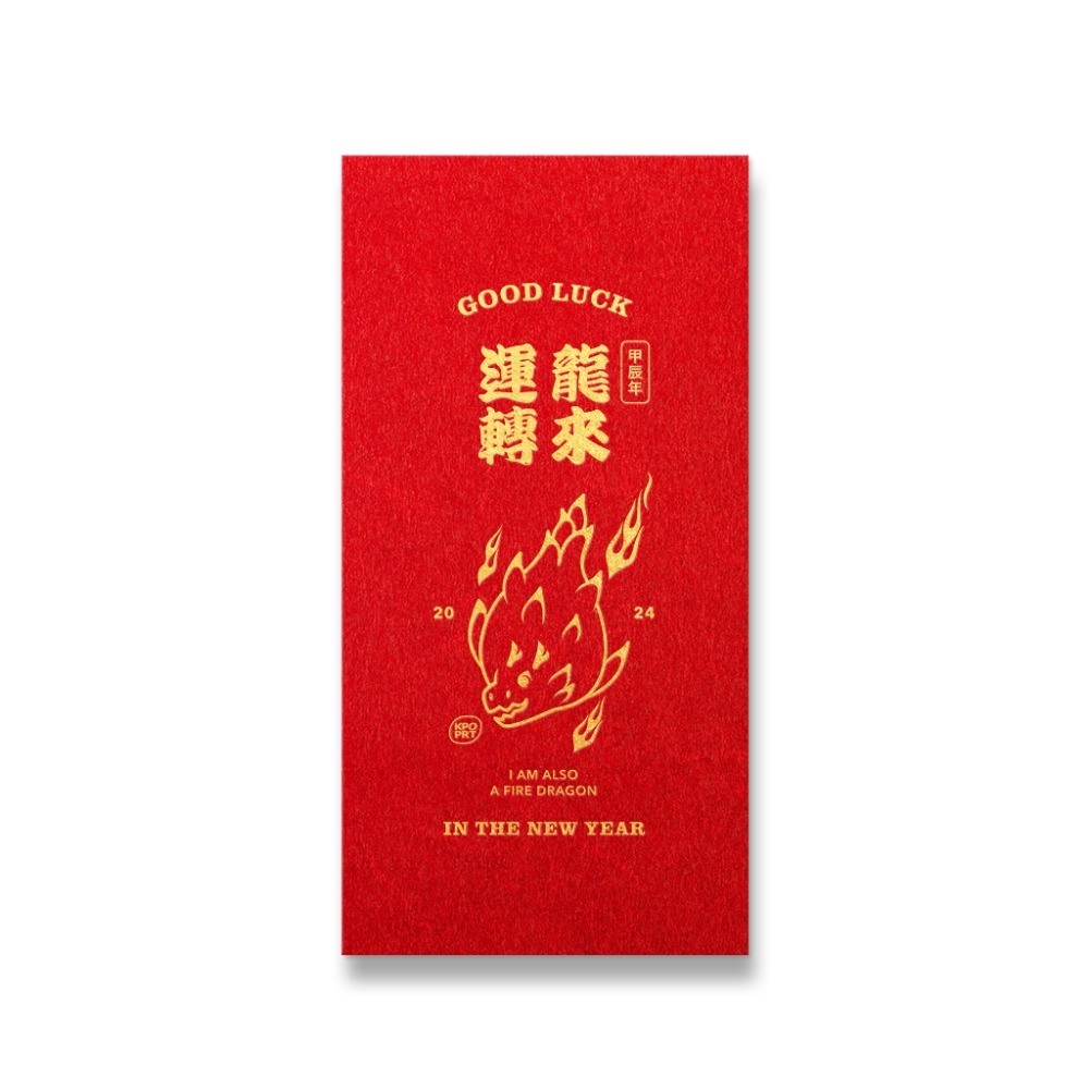 勝利星村索羅文創 KPOPRT  燙金紅結婚必備  婚禮紅包 一個$10元 紅包袋文創 台灣設計燙金-規格圖8