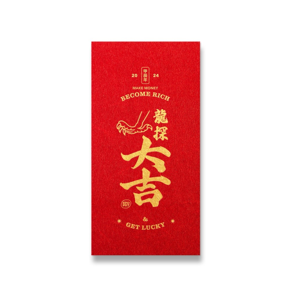 勝利星村索羅文創 KPOPRT  燙金紅結婚必備  婚禮紅包 一個$10元 紅包袋文創 台灣設計燙金-規格圖8