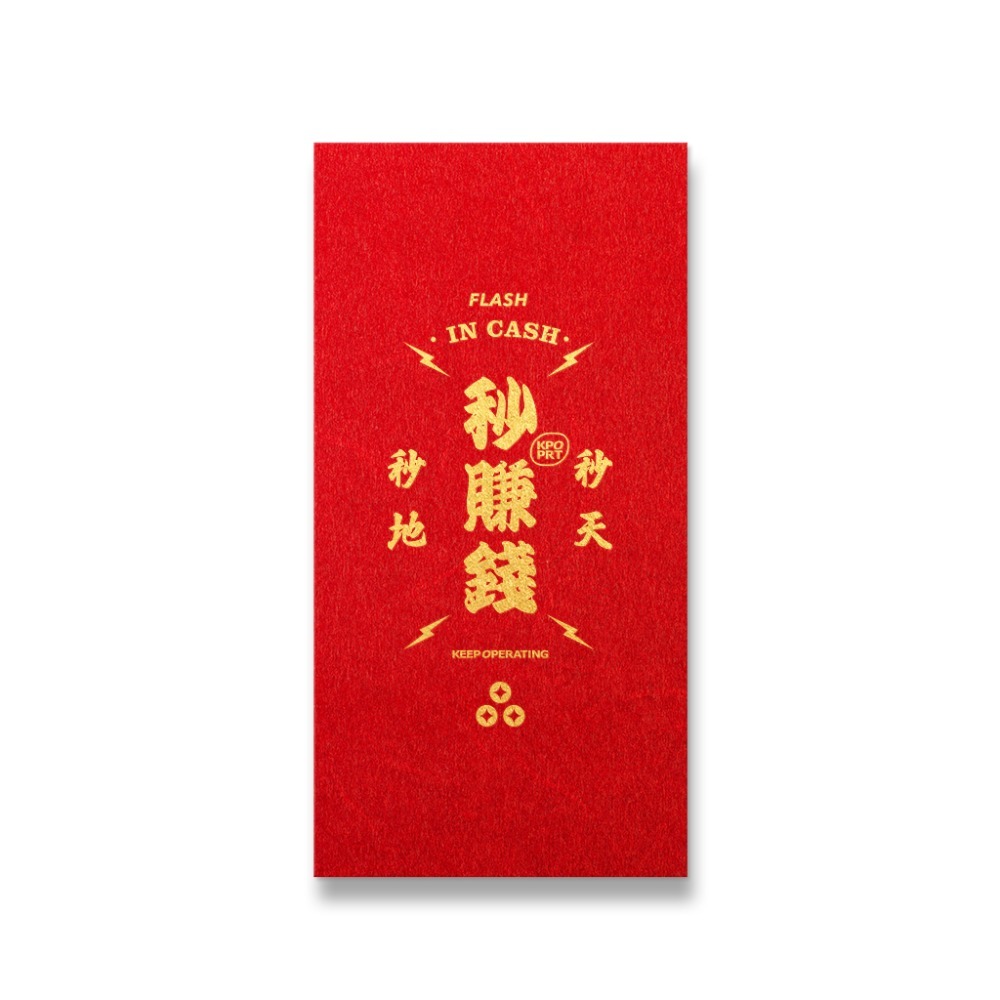 勝利星村索羅文創 KPOPRT  燙金紅結婚必備  婚禮紅包 一個$10元 紅包袋文創 台灣設計燙金-規格圖8