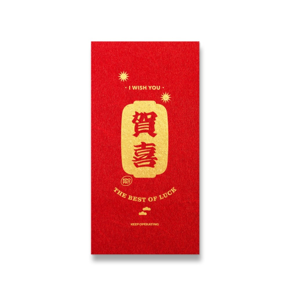 勝利星村索羅文創 KPOPRT  燙金紅結婚必備  婚禮紅包 一個$10元 紅包袋文創 台灣設計燙金-規格圖8