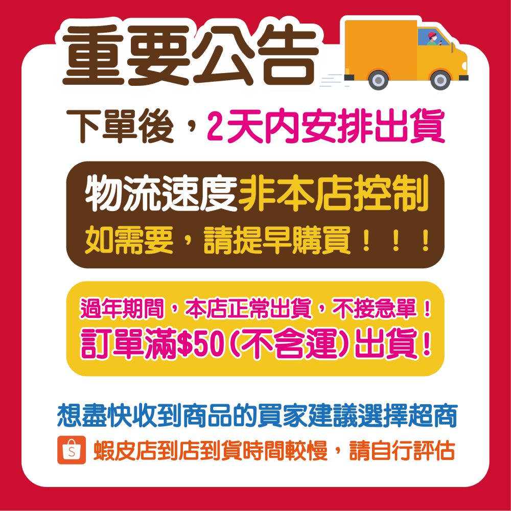 勝利星村索羅文創 夭巴詫設計款  一個$25元  燙金紅包 創意紅包 過年紅包-細節圖7