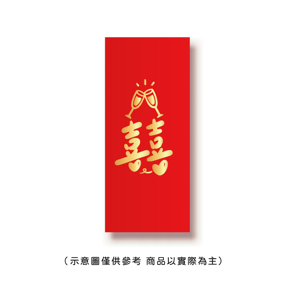 勝利星村索羅文創SH-01賣場 結婚紅包 婚禮紅包 一個$10元 50元出貨 燙金 過年 蛇年 結婚 紅包袋-規格圖8