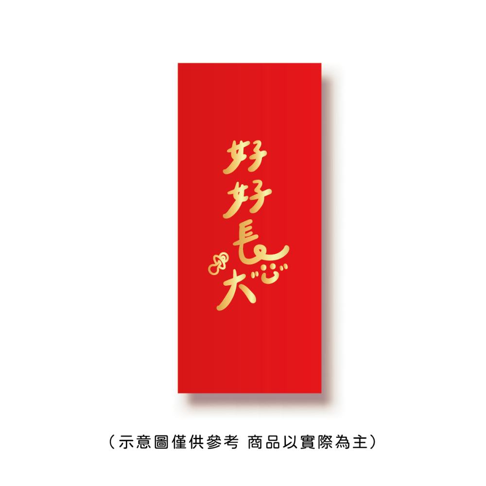 勝利星村索羅文創SH-01賣場 結婚紅包 婚禮紅包 一個$10元 50元出貨 燙金 過年 蛇年 結婚 紅包袋-規格圖8