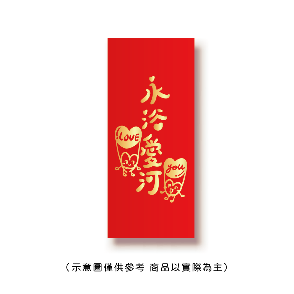 勝利星村索羅文創SH-01賣場 結婚紅包 婚禮紅包 一個$10元 50元出貨 燙金 過年 蛇年 結婚 紅包袋-規格圖8