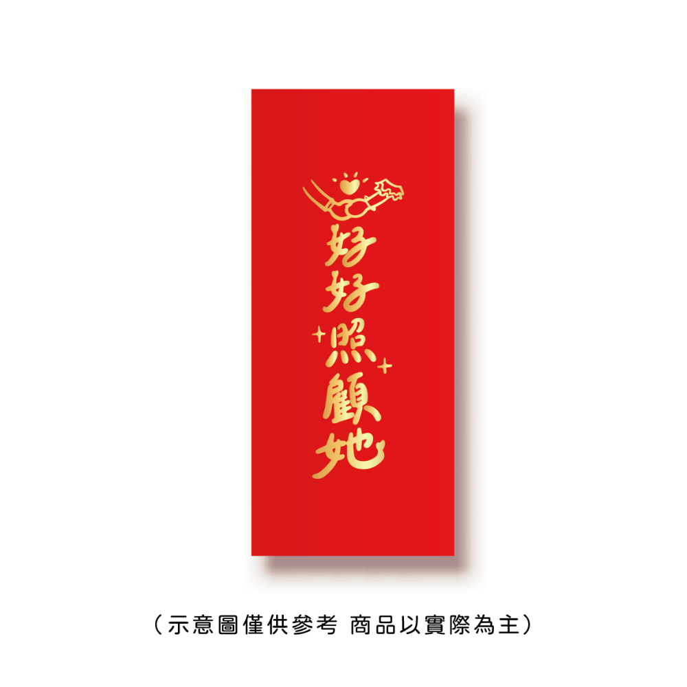 勝利星村索羅文創SH-01賣場 結婚紅包 婚禮紅包 一個$10元 50元出貨 燙金 過年 蛇年 結婚 紅包袋-規格圖8