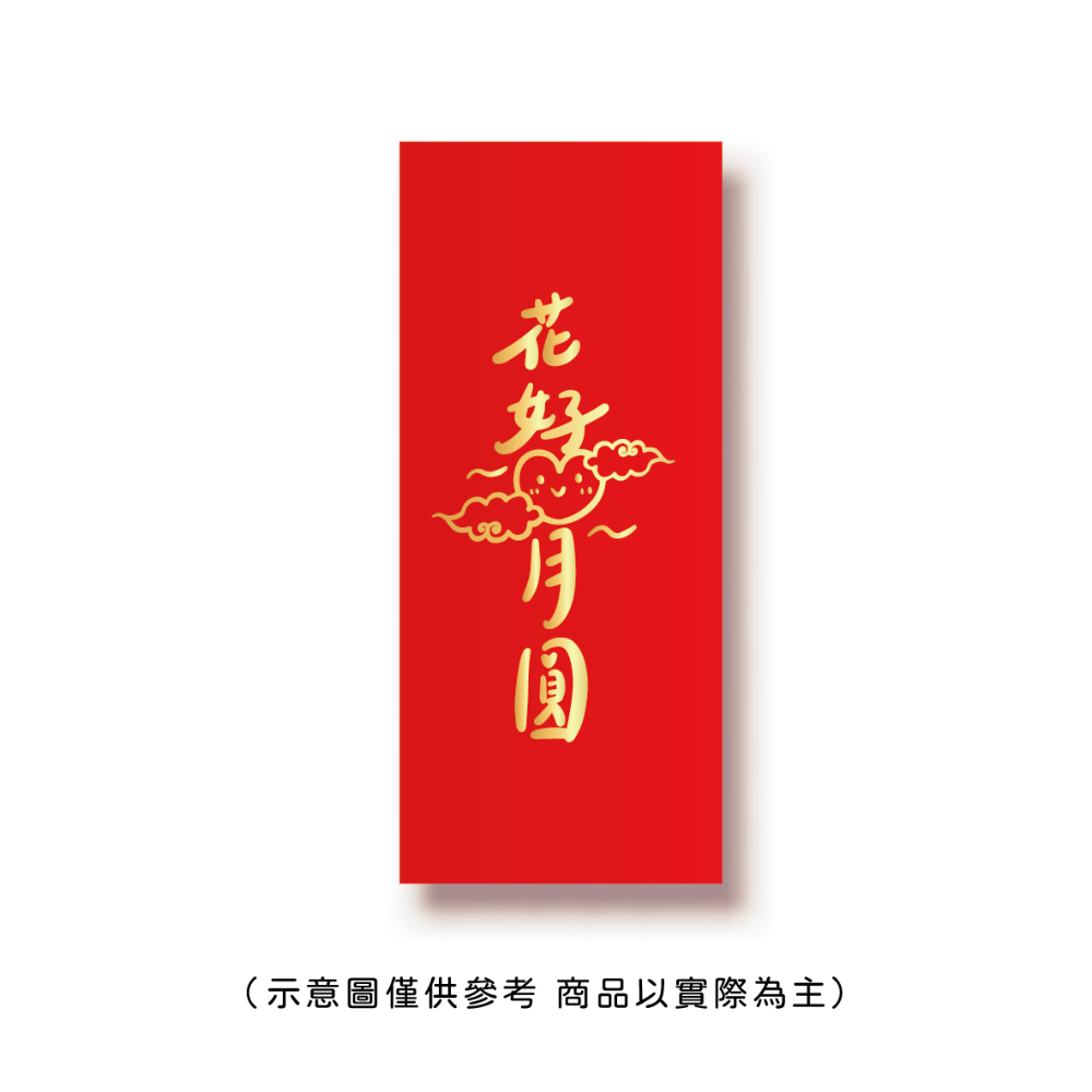 勝利星村索羅文創SH-01賣場 結婚紅包 婚禮紅包 一個$10元 50元出貨 燙金 過年 蛇年 結婚 紅包袋-規格圖8