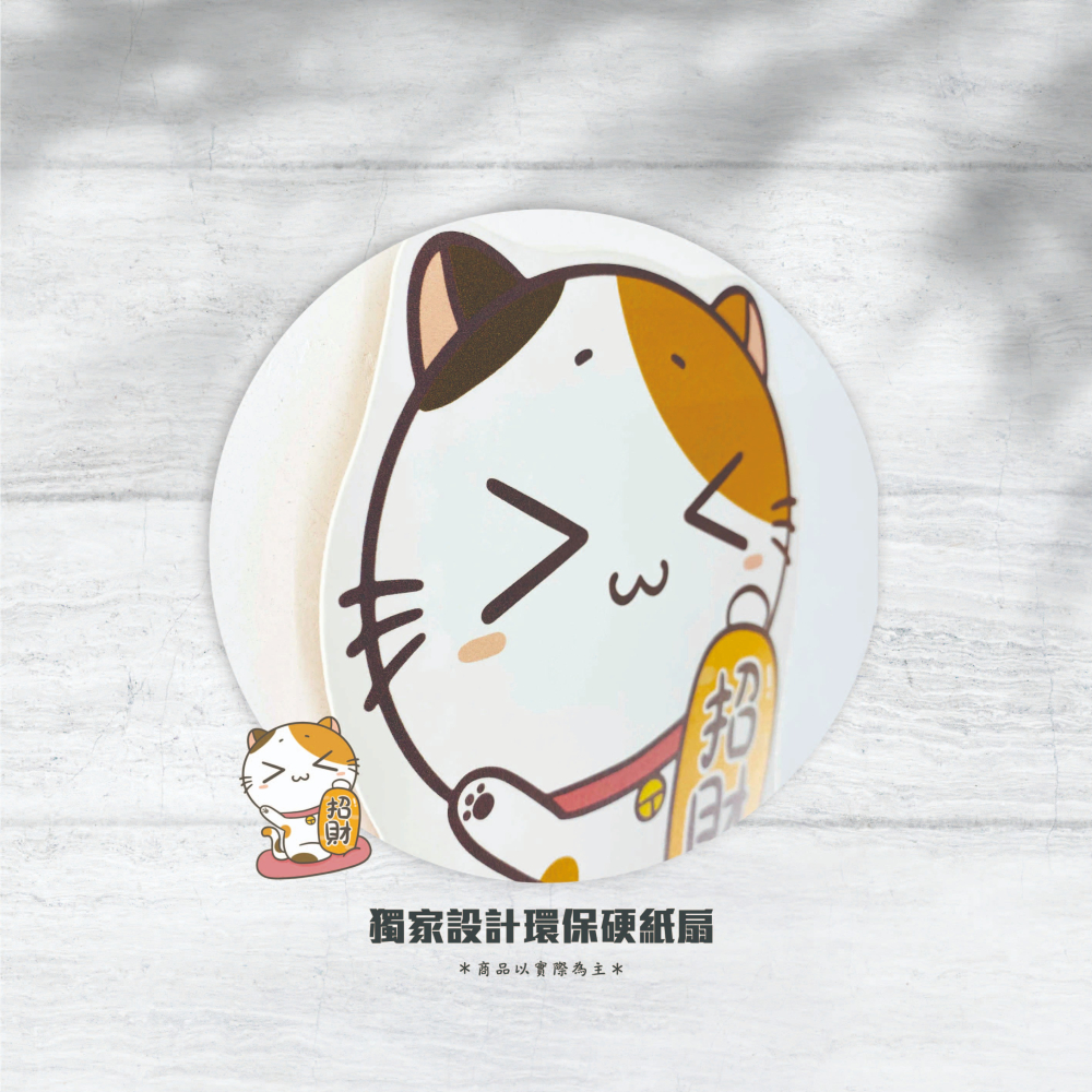 勝利星村索羅文創 JUN設計款  勝利貓貓 紙扇 手扇 扇子 造型扇-細節圖2