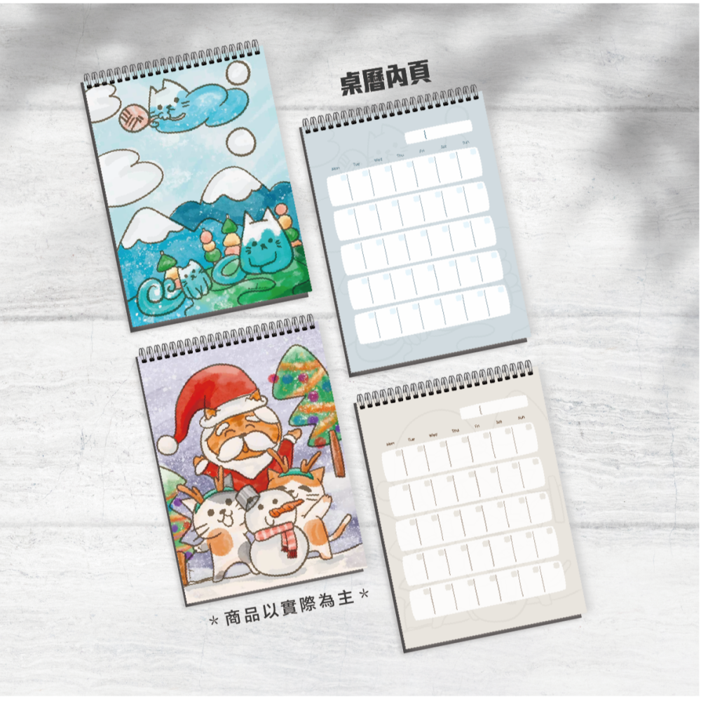 索羅文創 必勝貓 行事曆 桌曆 年曆 月曆 日曆｜無時效 自填｜-細節圖7